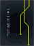 ҂Flash